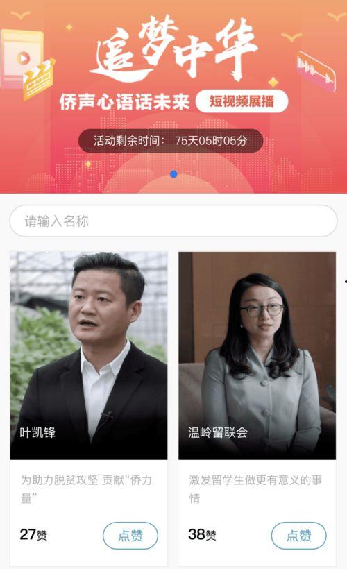 心语在线视频,探索心灵深处的温暖共鸣